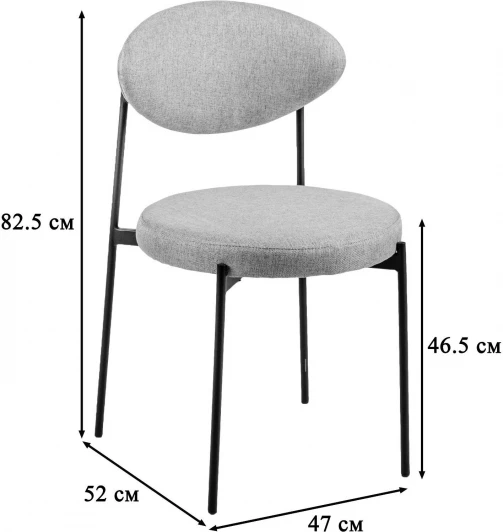 410153100h _Gray Стул Gawaii Grey R-Home арт.410153100h _Gray
