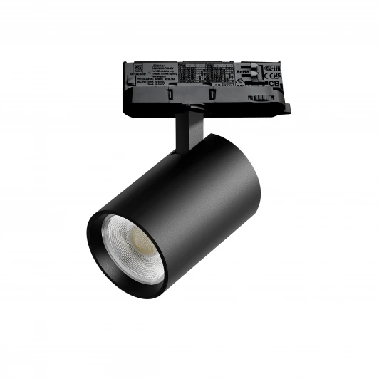 A5237QT Трековый светильник трехфазный светодиодный LED 24W 220V с адаптером Lightstar Alta Base A5237QT