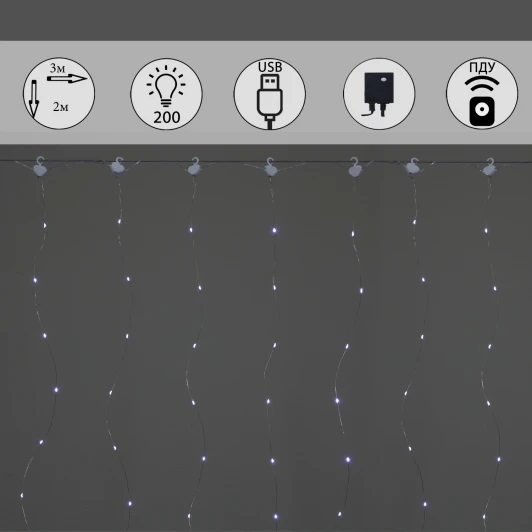 A-973 W c Гирлянда светодиодная занавес Роса 3х2м 200LED с контроллером и пультом Sneha A-973 W c