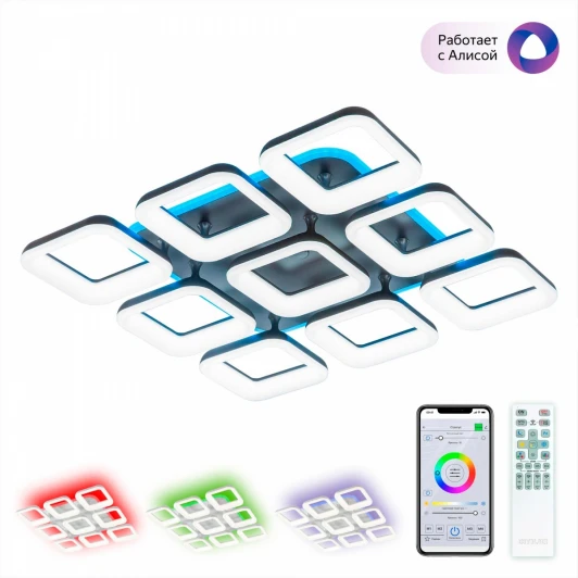 CL225A295E Потолочная люстра Citilux Паркер Смарт CL225A295E