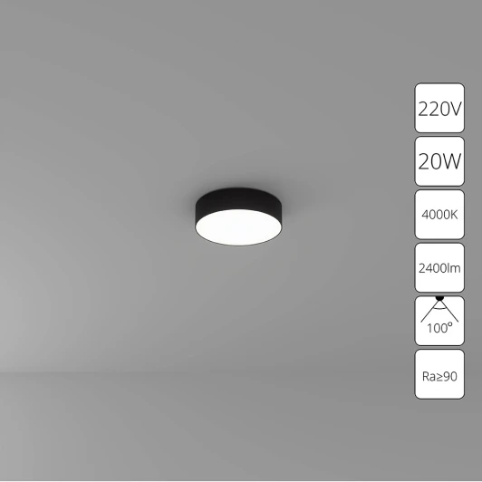 A6620PL-1BK Потолочный светильник круглый светодиодный Arte Lamp Fado A6620PL-1BK (220V, круглые)