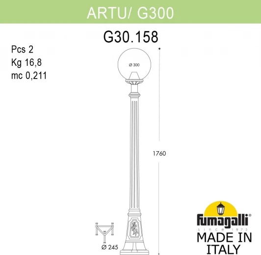 G30.158.000.AXF1R Наземный фонарь Fumagalli GLOBE 300 G30.158.000.AXF1R