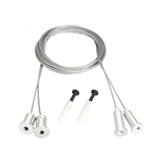 048369 Подвес MonLIGHT-HR-LIFT-D25 White (Arlight, Металл) 048369