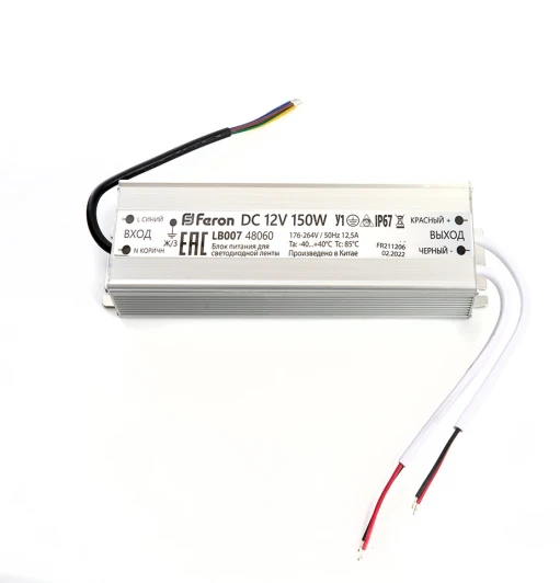 48060 Трансформатор электронный для светодиодной ленты Feron 48060 150W 12V IP67 (драйвер), LB007