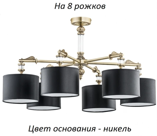 MER-PL-8(N/A) Потолочная люстра Kutek Merano New MER-PL-8(N/A)