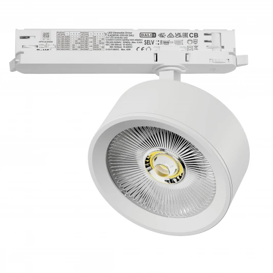 A5646DALI Трековый светильник трехфазный светодиодный LED 30W 220V с управлением DALI Lightstar Alta Pro A5646DALI