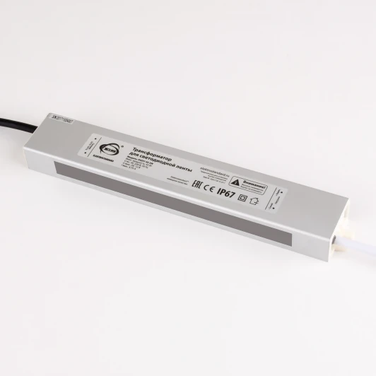 KGDY-45W SW Трансформатор Elektrostandard блоки питания KGDY-45W IP65