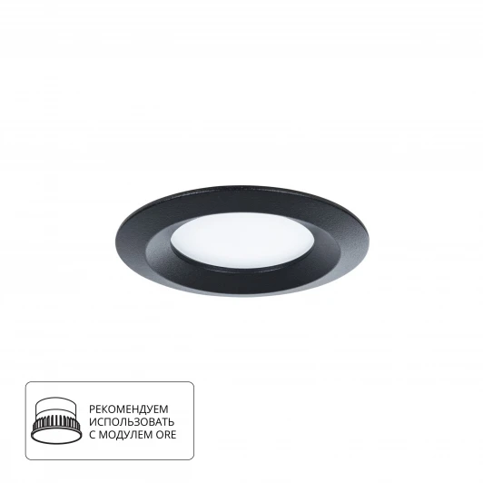 A2861PL-1BK Точечные встраиваемые светильники Arte Lamp Mira A2861PL-1BK (220V, круглые)