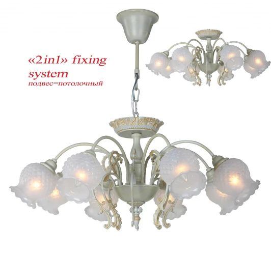 1385-8PC Подвесная люстра Favourite Parma 1385-8PC