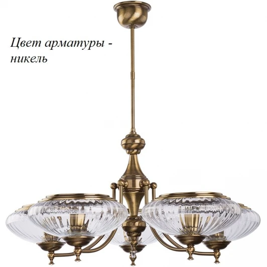 SAN-ZW-5(N)SWAR NEW Потолочная люстра Kutek San Marino New Swarovski SAN-ZW-5(N)SWAR