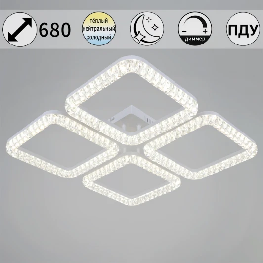 19848-0.3-04B WH Потолочная люстра светодиодная на штанге с регулировкой цветовой температуры, яркости и ночным режимом Reluce 19848-0.3-04B WH