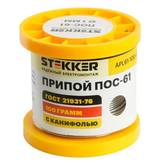 50317 Припой с канифолью в бобине 100 гр. Stekker 50317