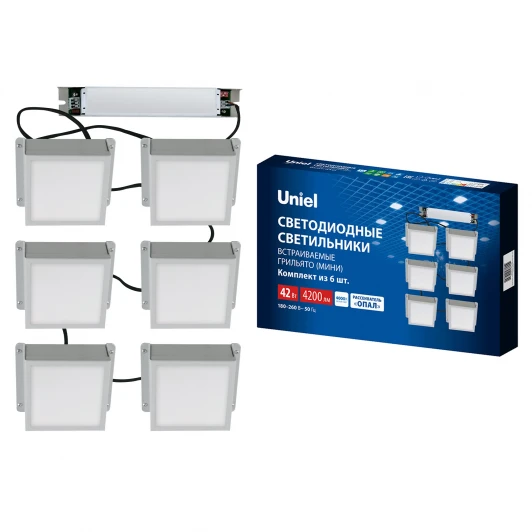 ULP-1010-42W/4000K IP54 GRILYATO OPAL WHITE KIT06 Светильники светодиодные потолочные встраиваемые, комплект из 6 штук 4000K для ячеек 100x100мм в комплекте с и/п Uniel Grilyato Opal ULP-1010-42W/4000K IP54 GRILYATO OPAL WHITE KIT06