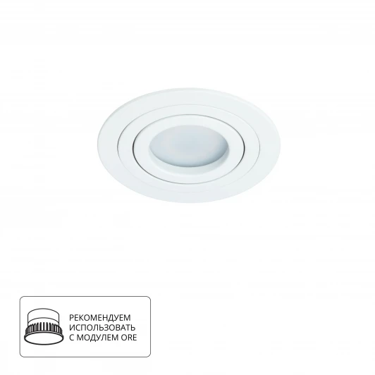 A2167PL-1WH Встраиваемый точечный светильник Arte Lamp Tarf A2167PL-1WH (220V, круглые)