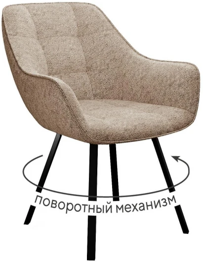 00-00073385 Стул DikLine 252 М поворотный, NS04 CREAM, ножки черные арт.00-00073385