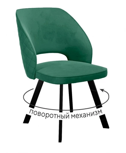 00-00079499 Стул DikLine 274 поворотный Z39 авокадо, ножки черные