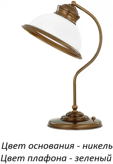 LID-LG-1(N)GR Интерьерная настольная лампа Kutek Lido LID-LG-1(N)GR (220V)