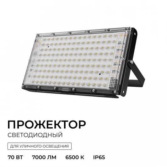 05-61 Прожектор уличный светодиодный Apeyron 05-61