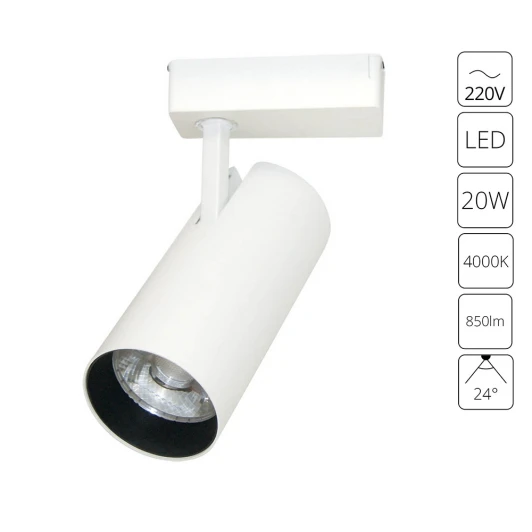 A2665PL-1WH Трековый светильник Arte Lamp Vinsant A2665PL-1WH (LED, 220V)