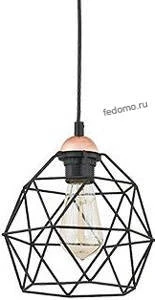 1638 TK Lighting Galaxy 1638