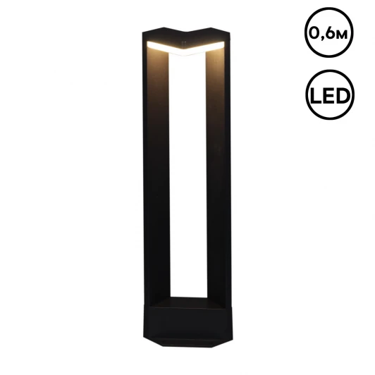 09980-0.7-001JH 0.6M LED12W BK RLOS Наземный светильник светодиодный Reluce 09980-0.7-001JH 0.6M LED12W BK RLOS