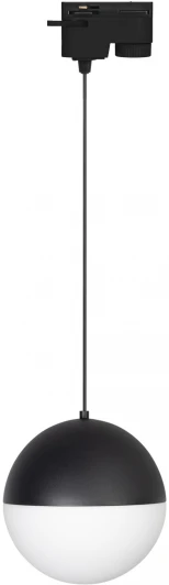 035943 Трековый светильник светодиодный LGD-EMISFERO-TRACK-HANG-2TR-R150-11W Day4000 (BK, 170 deg, 230V) (Arlight, IP20 Металл, 3 года) 035943