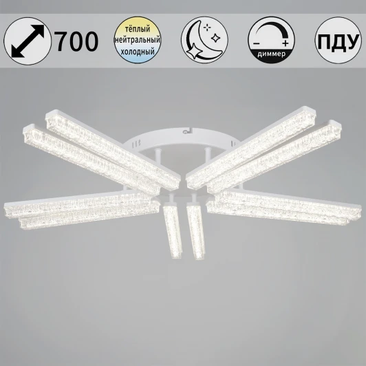 58290-0.3-10 WH Потолочная люстра светодиодная на штанге с регулировкой цветовой температуры, яркости и ночным режимом Reluce 58290-0.3-10 WH