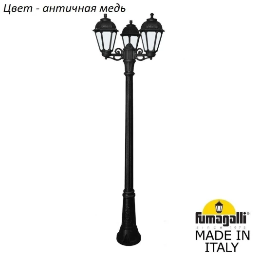 K22.156.S30.VYF1R Наземный фонарь Fumagalli Saba K22.156.S30.VYF1R (220V, IP44)