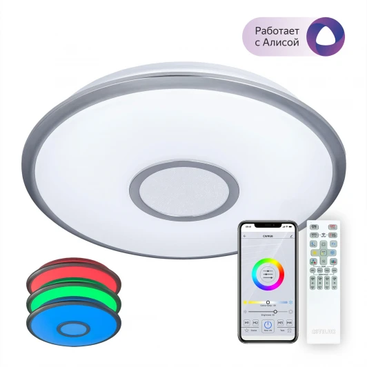 CL703A41G Потолочная люстра Citilux Старлайт CL703A41G