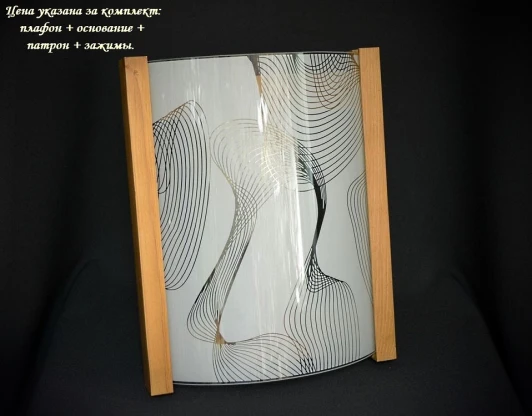 000025841 Настенно-потолочный светильник Мелодия Света CW1N 000025841