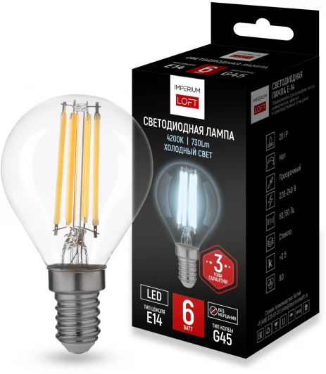 Lf-254 Светодиодная лампа E14 6W 4200K Transparent От By ImperiumLoft Lf-254