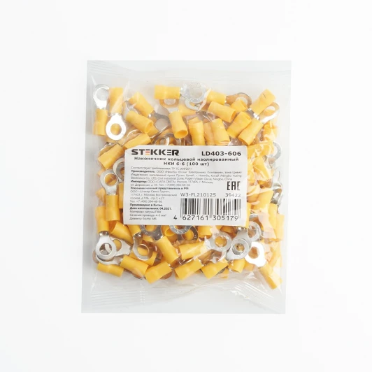 39422 Наконечник кольцевой 100 шт. Stekker 39422