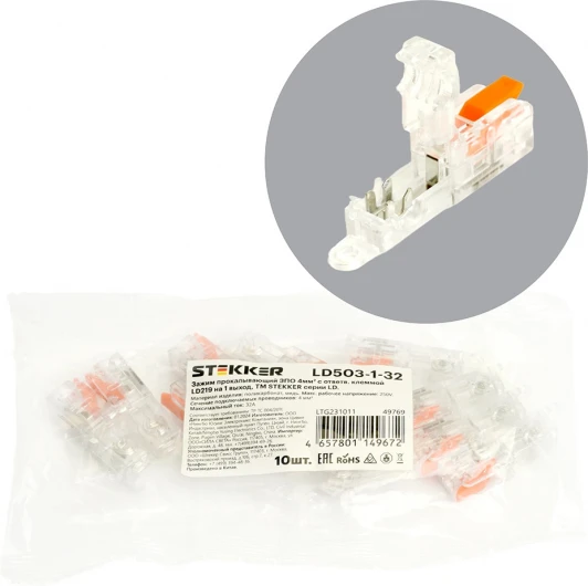 49769 Зажим прокалывающий ответвительный 4 мм2 Stekker 49769