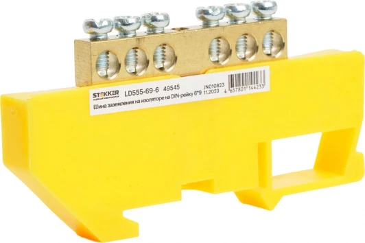 49545 Шина заземления на изоляторе на DIN-рейку 6 выводов (желтый) Stekker 49545