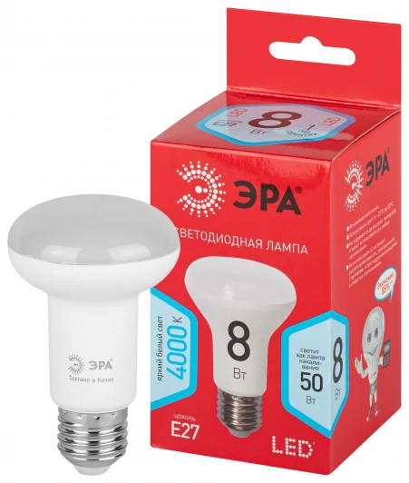 LED R63-8W-840-E27 R Лампочка светодиодная E27 8W ЭРА LED R63-8W-840-E27 R
