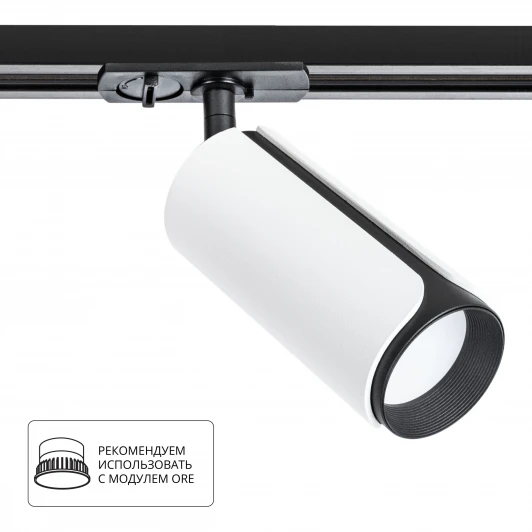 A7375PL-1WH Светильники трековые однофазные Arte Lamp Pino A7375PL-1WH (220V, круглые)