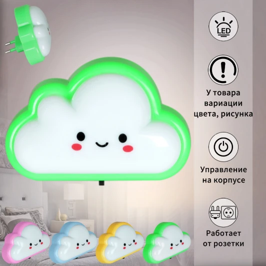 44444-0.2-01 Ночник светодиодный с выключателем Reluce 44444-0.2-01