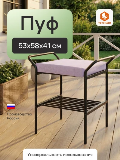 25125 Пуф/стол Ergo/Эрго Tetchair 25125