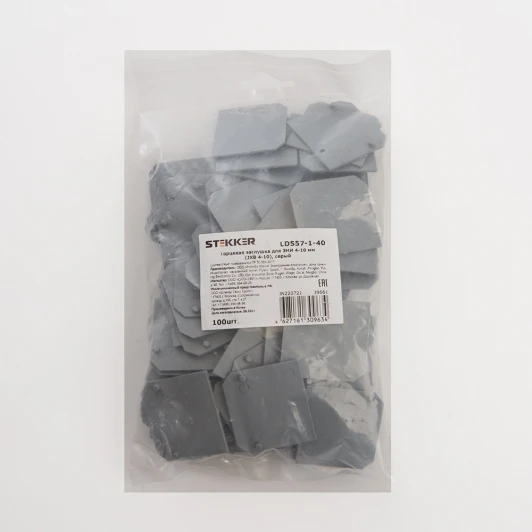 39661 Торцевая заглушка для ЗНИ 4-10 мм (серый) Stekker 39661