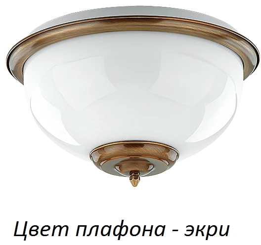 LID-PL-2(P)ECRU Потолочный светильник Kutek Lido LID-PL-2(P)ECRU