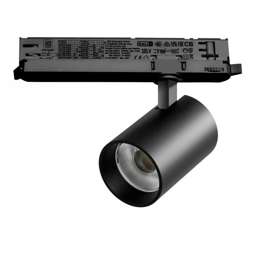 A5337DALI Трековый светильник трехфазный светодиодный LED 30W 220V с управлением DALI Lightstar Alta Base A5337DALI