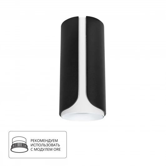 A7376PL-1BK Точечные накладные светильники Arte Lamp Pino A7376PL-1BK (220V, круглые)