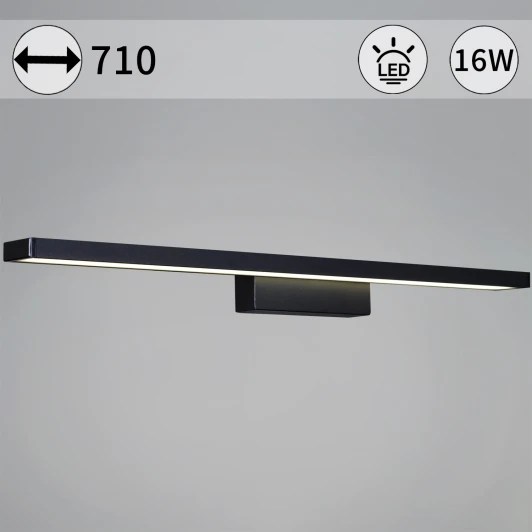 06796-0.2-705 Подсветка для картин светодиодная Reluce 06796-0.2-705