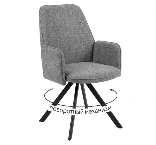 00-00084781 Стул DikLine 293 поворотный BL13 серый, ножки черные 00-00084781
