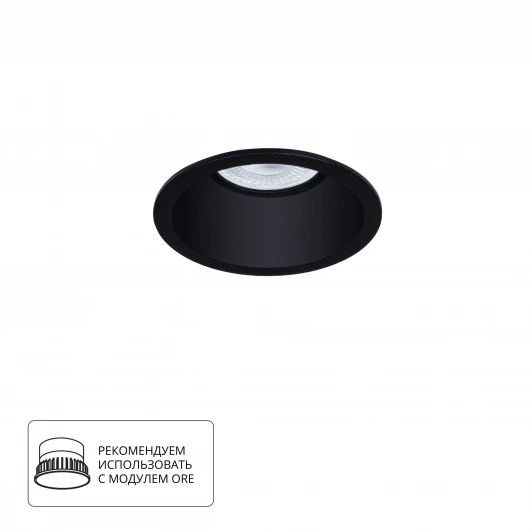 A2864PL-1BK Точечный встраиваемый светильник Arte Lamp Dash A2864PL-1BK (220V, круглые)