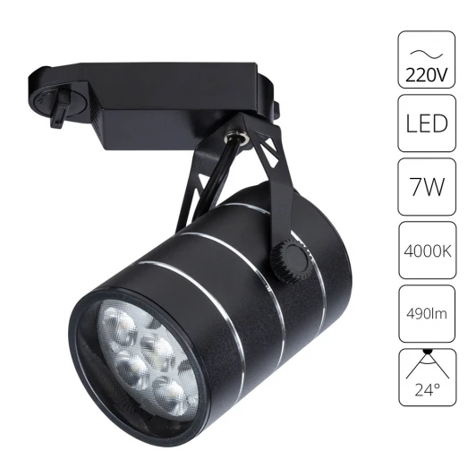 A2707PL-1BK Трековый светильник Arte Lamp Cinto A2707PL-1BK (LED, 220V)