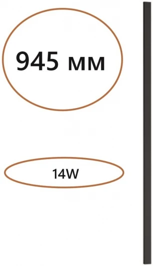 7006/100 Прямой элемент для инсталляции 1000мм Odeon Light Fino 7006/100 IP20 LED 14W Лм 3000K CRI > 90