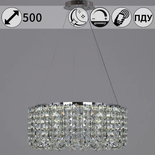 63007-0.4-500 CH Подвесная люстра хрустальная светодиодная с пультом Reluce 63007-0.4-500 CH (регулировка яркости, 220V, на тросе)