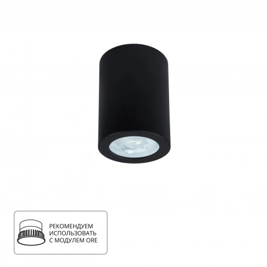 A1468PL-1BK Точечный светильник накладной Arte Lamp Tino A1468PL-1BK