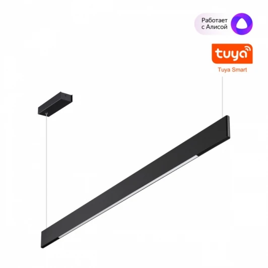 359546 Подвесной линейный светильник Novotech Iter 359546 черный диммир. со сменой цв.темпер. (пульт ДУ/прилож. Smart Life) LED 12/24W 220V 3000-5700К (регулировка яркости, умный дом - Алиса, Tuya Smart, Smart Life, на тросе)